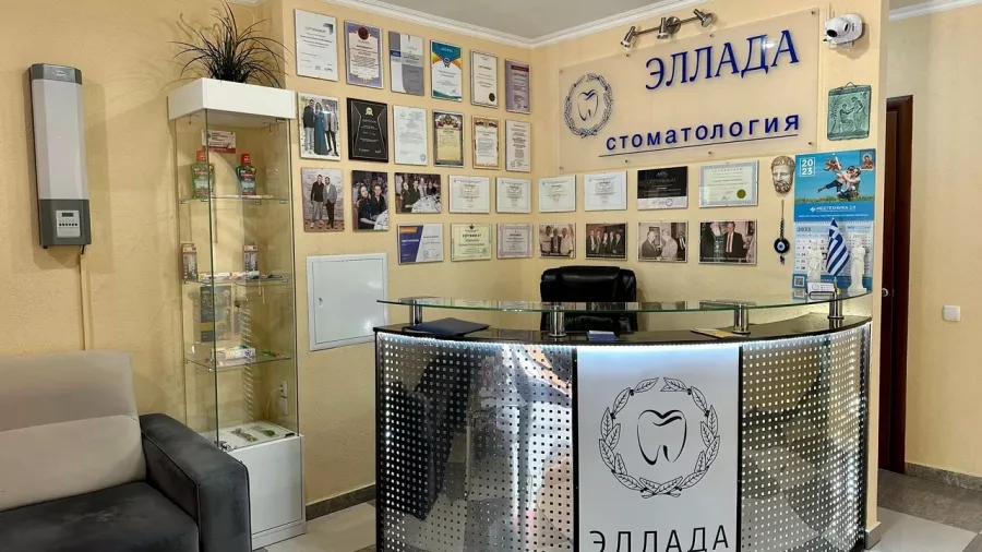 Стоматологическая клиника Эллада в Краснодаре: Имплантация, Лечение Зуба, Удаление Зуба, Детский Стоматолог, Стоматология, Лечение Десен, Лечение Кариеса, Бесплатная Консультация, Диагностика,