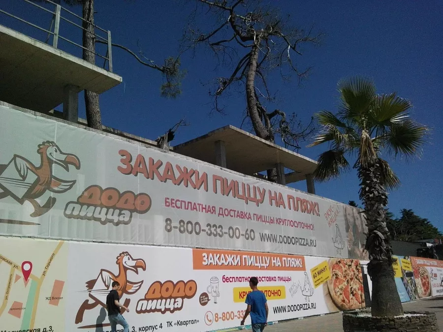 Рекламное агентство Trioli в Сочи: Полиграфия, Визитки, Услуги, Реклама,