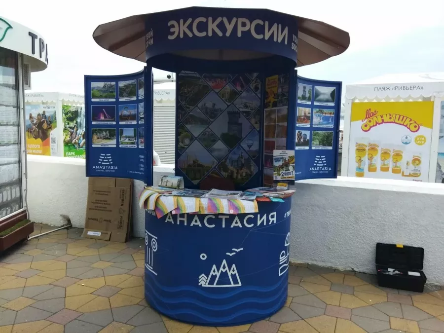 Рекламное агентство Trioli в Сочи: Полиграфия, Визитки, Услуги, Реклама,