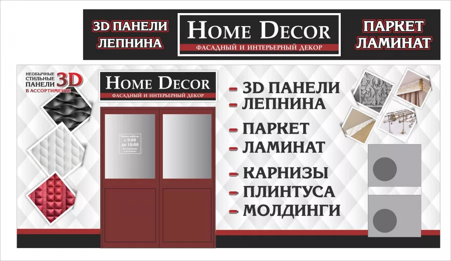 Рекламное агентство Valmax в Сочи: Рекламное Агентство, Визитки, Рекламные банеры, Рекламные Услуги, Полиграфия, Наружная реклама , Продвигать, Объявления,