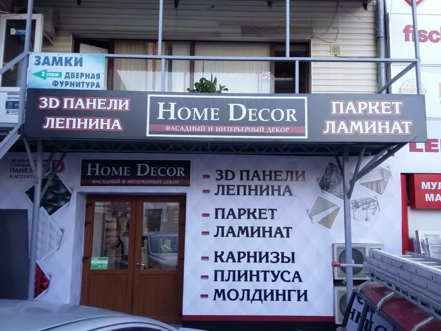 Рекламное агентство Valmax в Сочи: Рекламное Агентство, Визитки, Рекламные банеры, Рекламные Услуги, Полиграфия, Наружная реклама , Продвигать, Объявления,