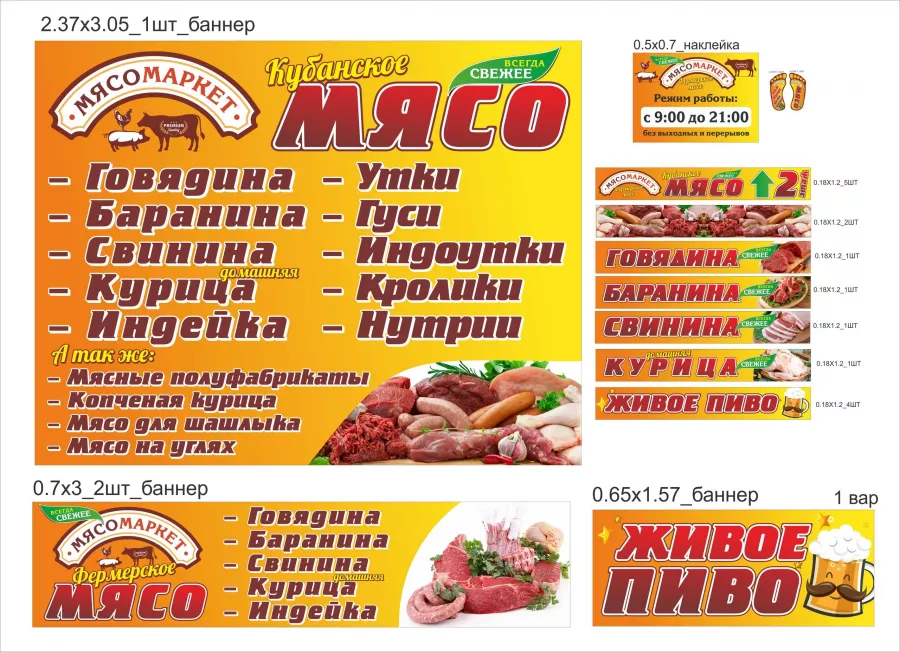 Рекламное агентство Valmax в Сочи: Рекламное Агентство, Визитки, Рекламные банеры, Рекламные Услуги, Полиграфия, Наружная реклама , Продвигать, Объявления,