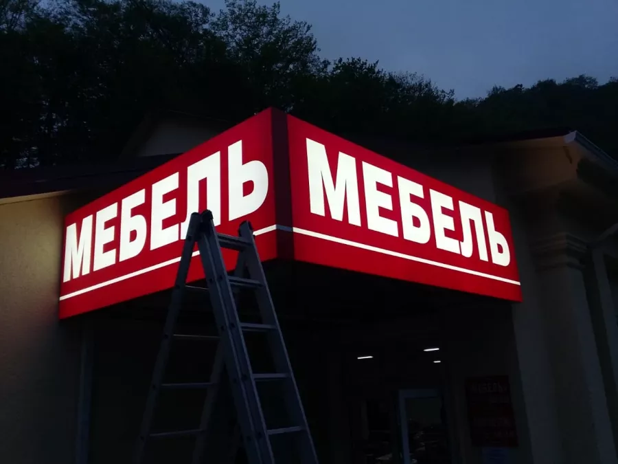 Рекламное агентство Valmax в Сочи: Рекламное Агентство, Визитки, Рекламные банеры, Рекламные Услуги, Полиграфия, Наружная реклама , Продвигать, Объявления,