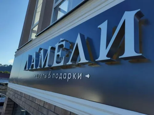 Рекламное агентство Рекламные технологии  в  Сочи