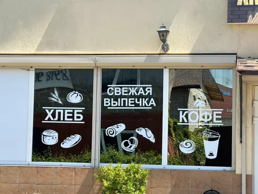 Рекламное агентство "Стикер"