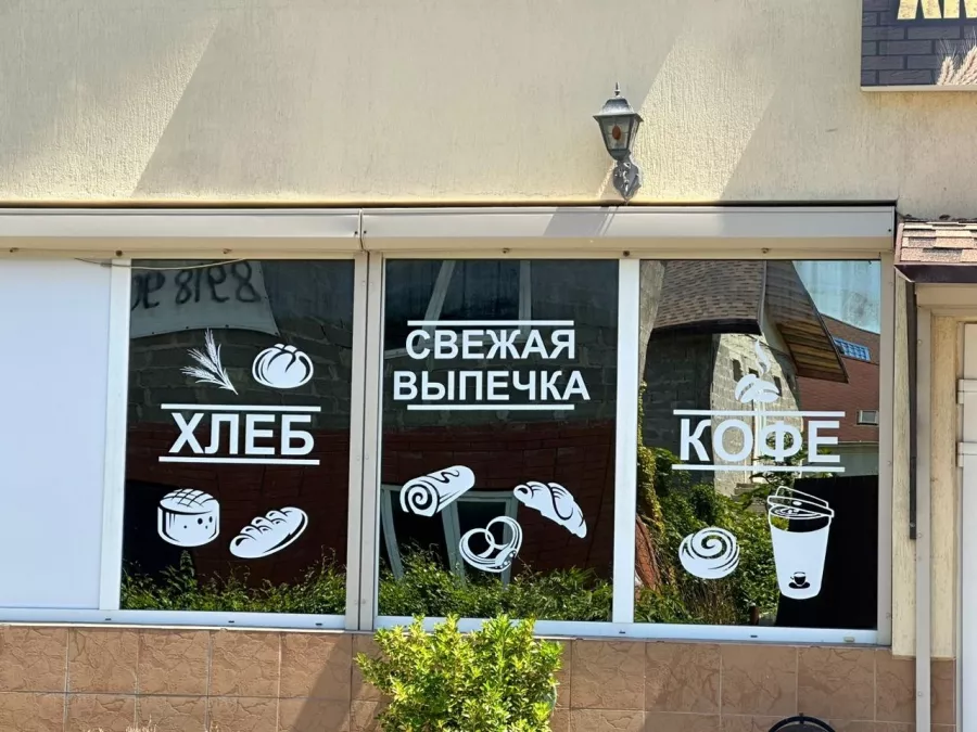 Рекламное агентство Стикер в Адлере: Визитки, Полиграфия, Реклама, Услуги,