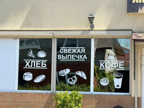 Рекламное агентство Стикер в Адлере