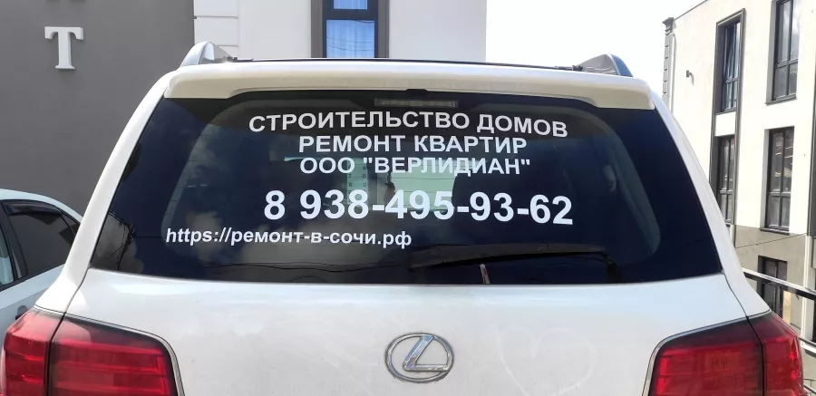 Рекламное агентство Стикер в Адлере: Визитки, Полиграфия, Реклама, Услуги,