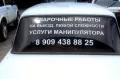 Миниатюра 5