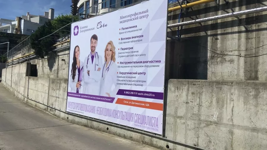 Типография Sochi Print в Сочи: Визитки, Полиграфия, Услуги,