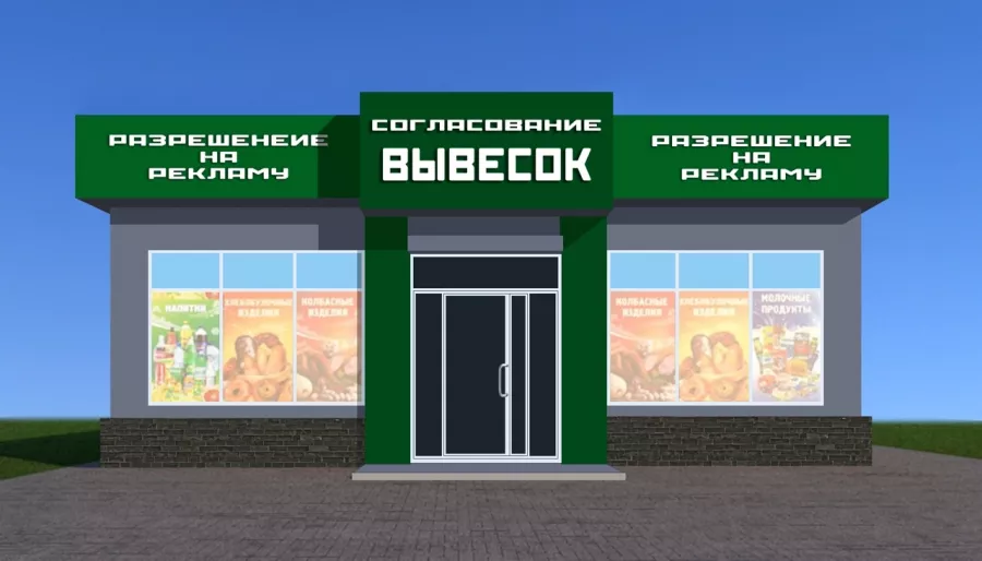 Рекламное агентство ReklaMax в Краснодаре: Визитки, Рекламные банеры, Рекламные Услуги, Полиграфия, Наружная реклама, Продвигать, Объявления, Рекламное Агентство,