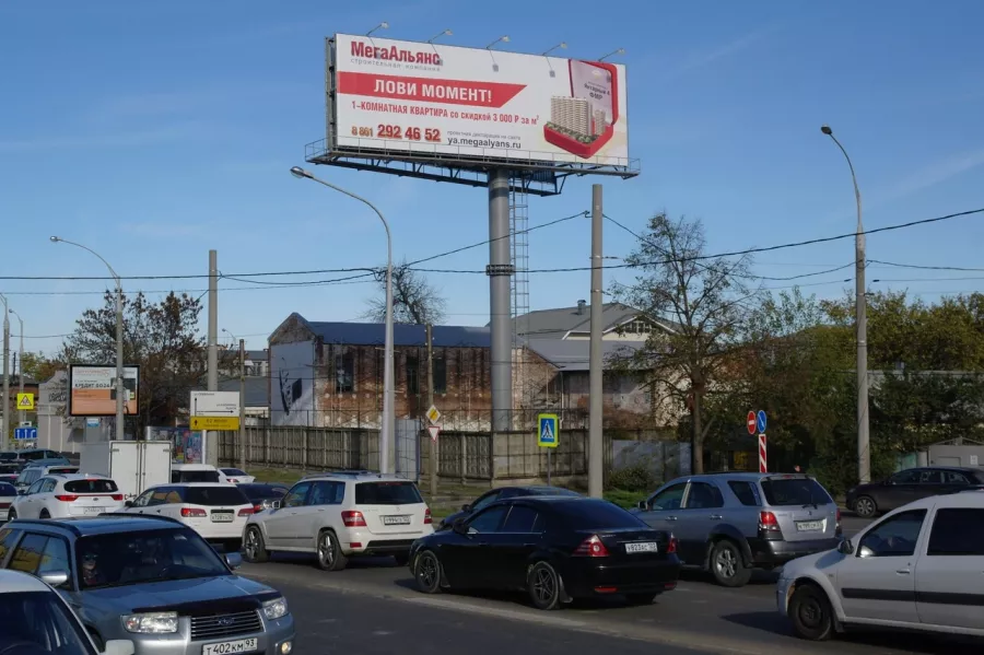 Рекламное агентство ReklaMax в Краснодаре: Визитки, Рекламные банеры, Рекламные Услуги, Полиграфия, Наружная реклама, Продвигать, Объявления, Рекламное Агентство,