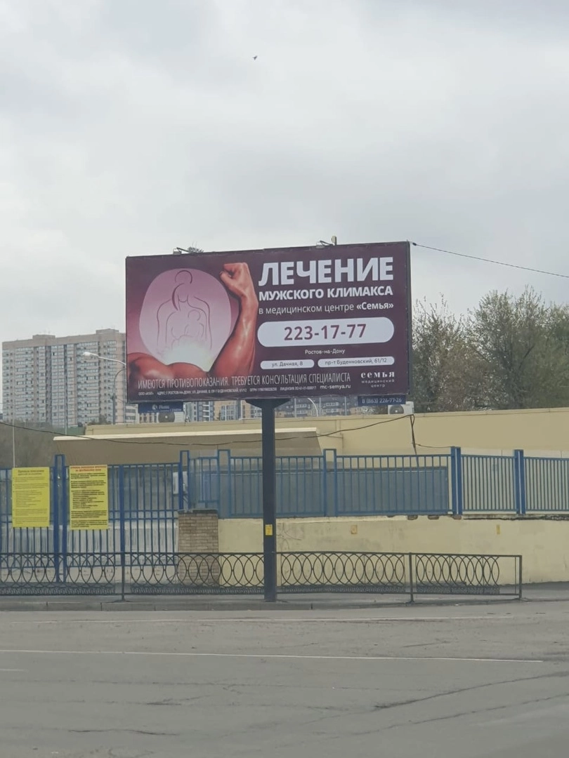 Большое фото 2