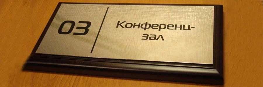 Рекламно-производственная компания Media Format в Краснодаре: Визитки, Рекламные банеры, Рекламные Услуги, Полиграфия, Наружная реклама, Продвигать, Объявления, Рекламное Агентство,