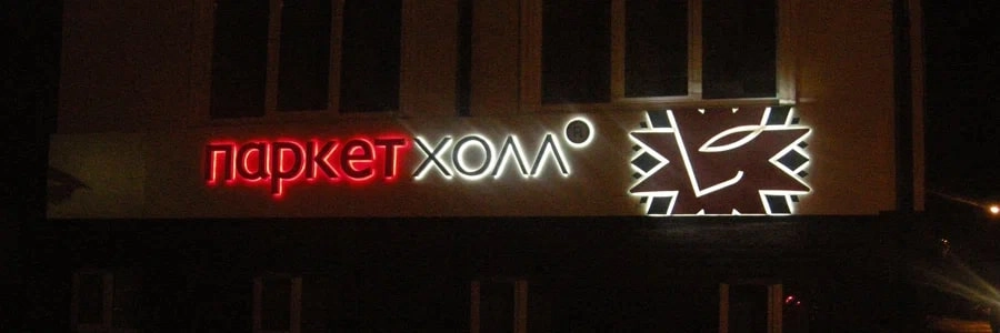 Рекламно-производственная компания Media Format в Краснодаре: Визитки, Рекламные банеры, Рекламные Услуги, Полиграфия, Наружная реклама, Продвигать, Объявления, Рекламное Агентство,