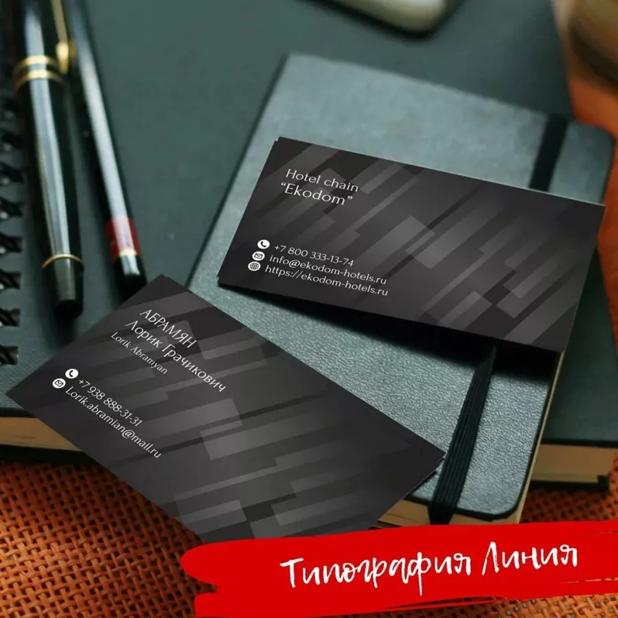 Типография Линия в Сочи: Визитки, Полиграфия, Сувениры, Услуги, Реклама,