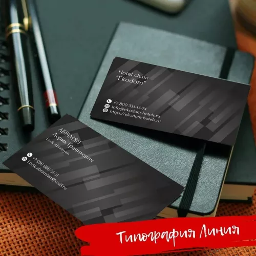 Типография Линия  в  Сочи