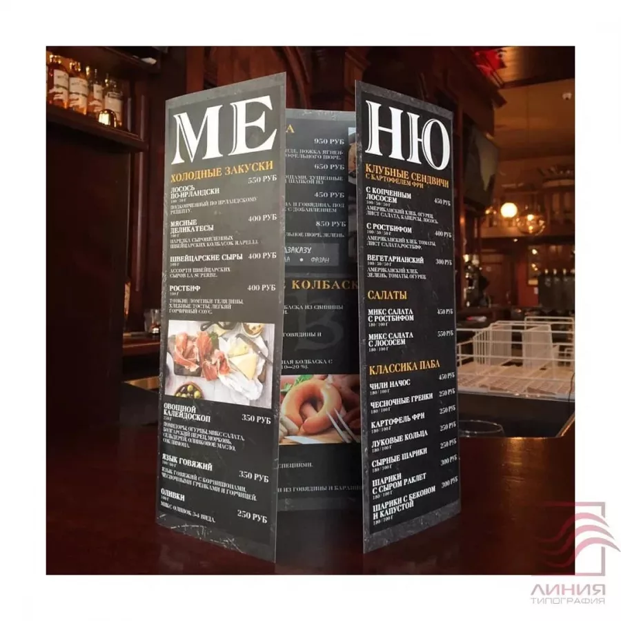 Типография Линия в Сочи: Визитки, Полиграфия, Сувениры, Услуги, Реклама,