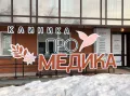 Миниатюра 7