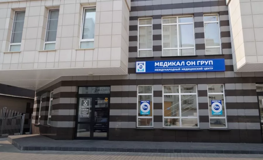 Медицинский центр Медикал Он Груп в Новосибирске: Клиника, Медицинский центр, Массаж, Диагностика, Косметология, Следить за здоровьем, Врачи,