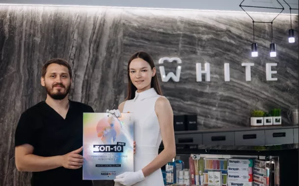 Стоматологическая клиника "WHITE provenance"