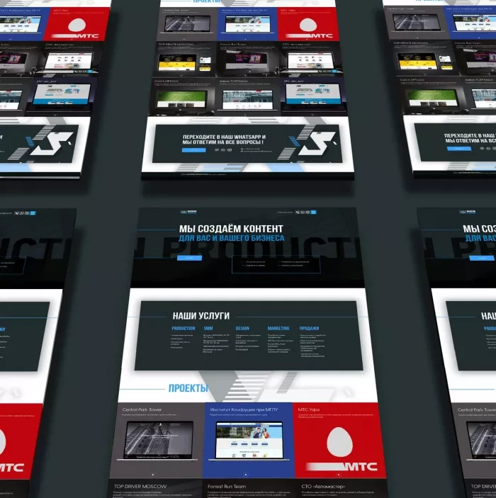 Агентство "Marketing Monsters"