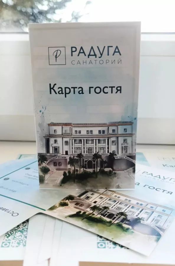 Рекламно-производственной фирмы Форте в Сочи: Сувениры, Визитки, Полиграфия, Реклама, Услуги,
