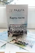Миниатюра 2