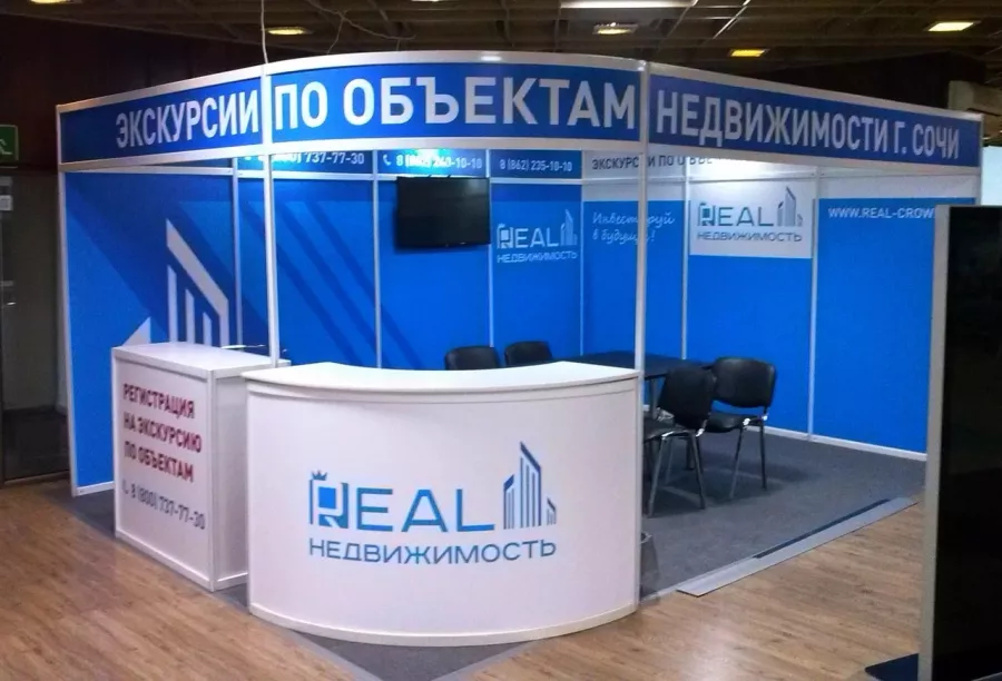 Рекламно-производственной фирмы Форте в Сочи: Сувениры, Визитки, Полиграфия, Реклама, Услуги,
