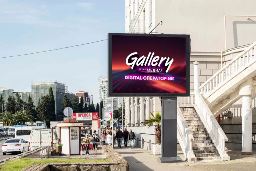 Рекламное агентство Gallery в Сочи: Рекламное Агентство, Визитки, Рекламные банеры, Рекламные Услуги, Полиграфия, Наружная реклама , Продвигать, Объявления,