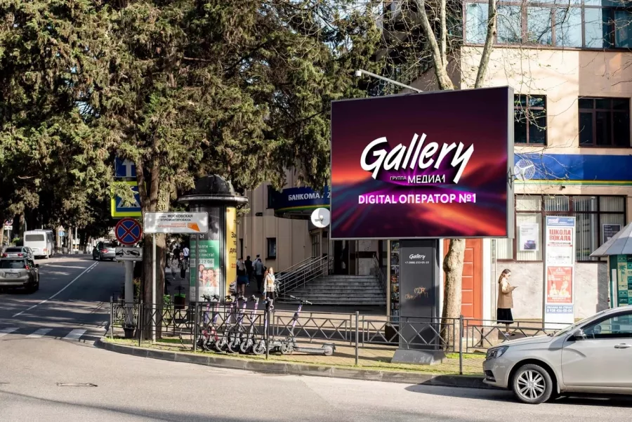 Рекламное агентство Gallery в Сочи: Рекламное Агентство, Визитки, Рекламные банеры, Рекламные Услуги, Полиграфия, Наружная реклама , Продвигать, Объявления,