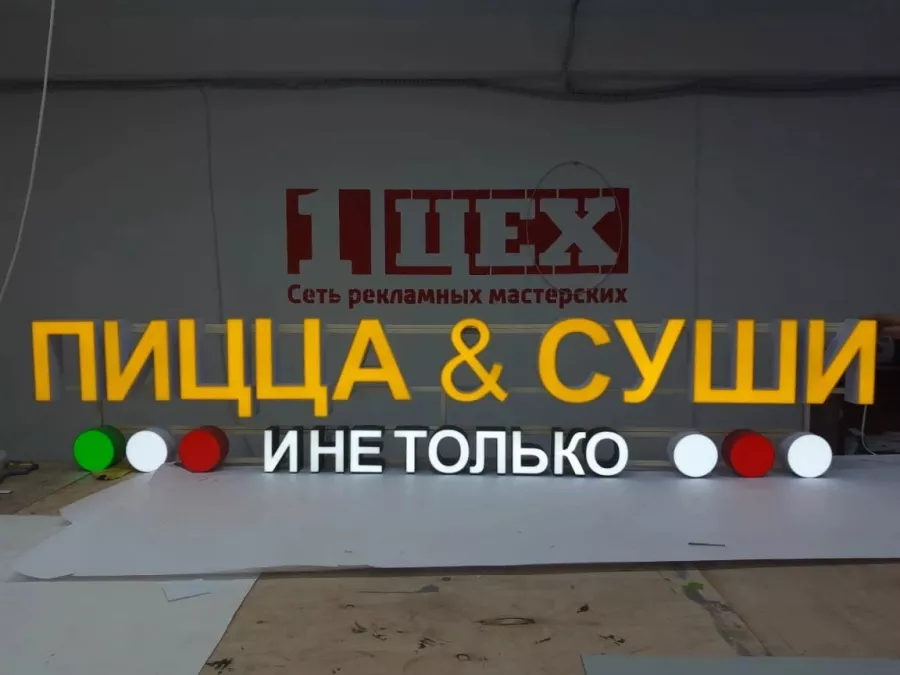 Рекламное агентство Первый Цех в Сочи: Рекламное Агентство, Визитки, Рекламные банеры, Рекламные Услуги, Полиграфия, Наружная реклама , Продвигать, Объявления,