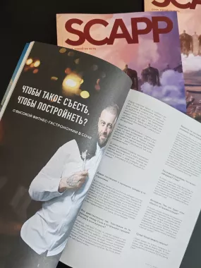 Типография "Sochi Press"