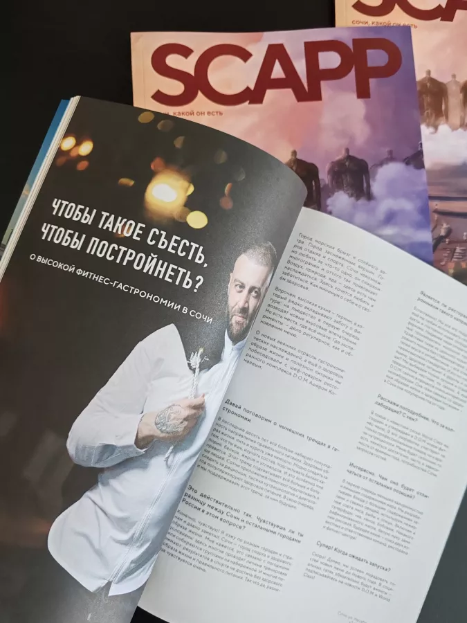 Типография Sochi Press в Сочи: Сувениры, Визитки, Полиграфия, Печать, Реклама, Услуги,