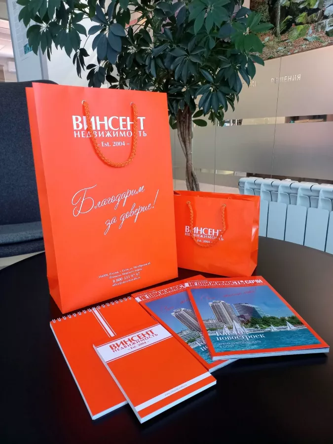 Типография Sochi Press в Сочи: Сувениры, Визитки, Полиграфия, Печать, Реклама, Услуги,