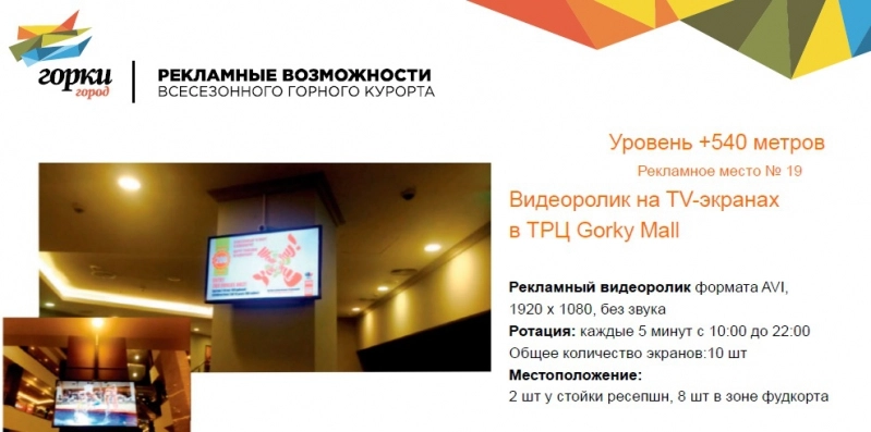 Рекламное агентство Mediabook в Сочи: Рекламное Агентство, Визитки, Рекламные банеры, Рекламные Услуги, Полиграфия, Наружная реклама , Продвигать, Объявления,