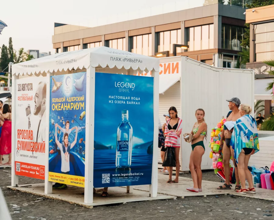 Рекламное агентство Априори в Сочи: Полиграфия, Реклама, Услуги,