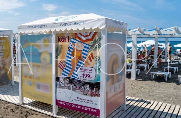 Рекламное агентство Априори в Сочи: Полиграфия, Реклама, Услуги,