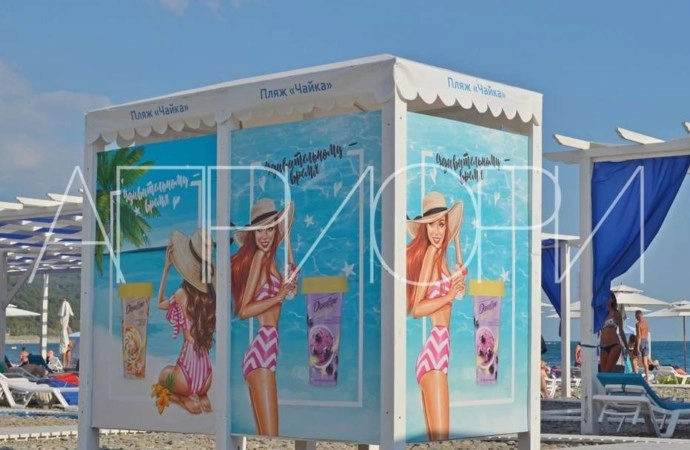 Рекламное агентство Априори в Сочи: Полиграфия, Реклама, Услуги,