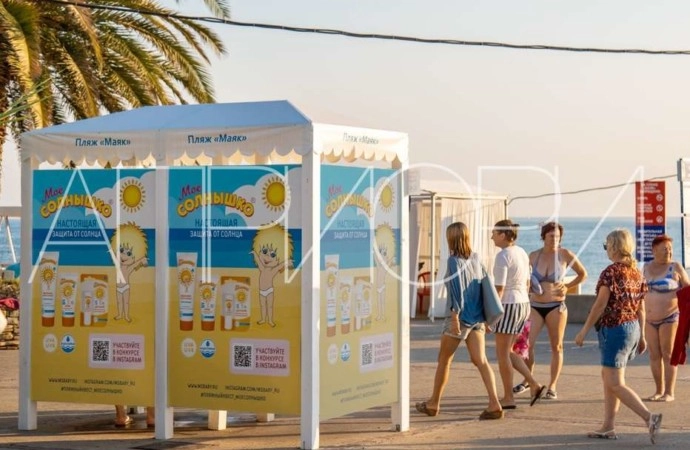 Рекламное агентство Априори в Сочи: Полиграфия, Реклама, Услуги,