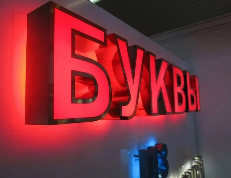 Рекламное агентство Аврора в Сочи: Визитки, Полиграфия, Реклама, Услуги,