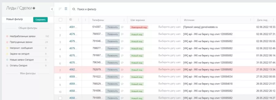 Рекламное агентство Myweb Marketing в Краснодаре: Визитки, Рекламные Услуги, Полиграфия, Наружная реклама, Продвигать, Объявления, Маркетинг, Рекламное Агентство,