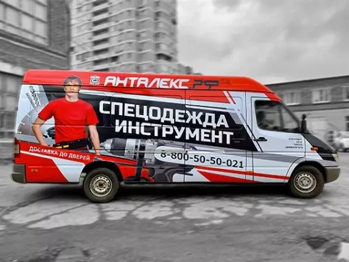 Рекламное агентство "Маршрут Медиа"