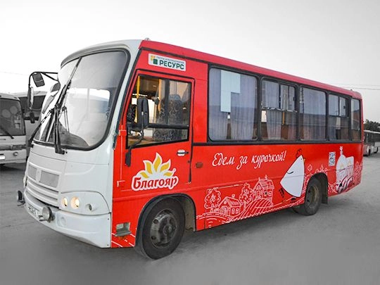 Рекламное агентство "Маршрут Медиа"