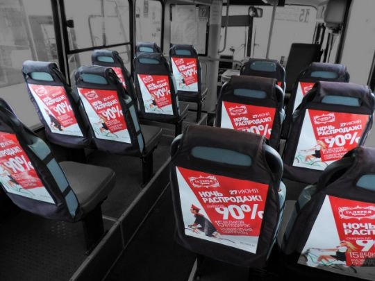 Рекламное агентство "Маршрут Медиа"