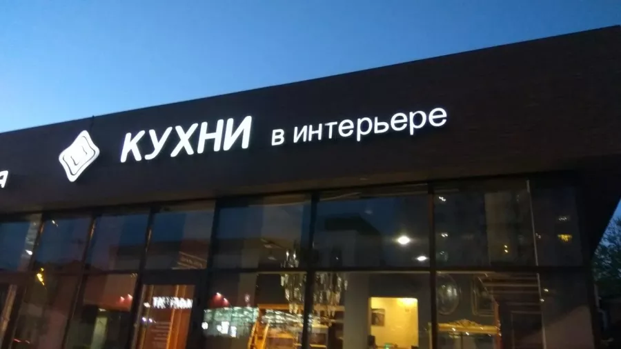Рекламная мастерская Оникс в Краснодаре: Визитки, Рекламные банеры, Рекламные Услуги, Полиграфия, Наружная реклама, Продвигать, Объявления, Рекламное Агентство,
