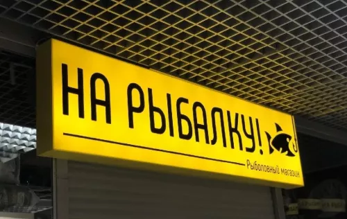 Рекламное агентство Рекламания  в  Сочи