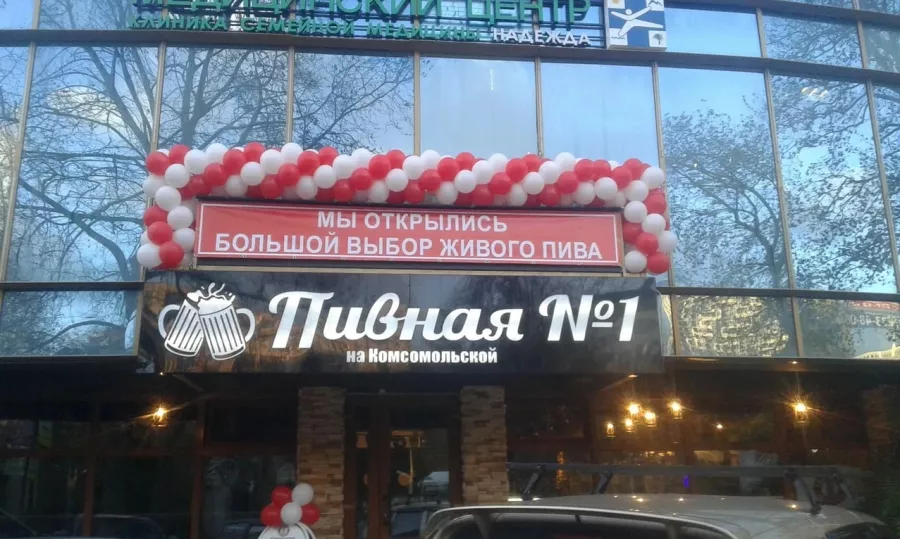 Рекламное агентство Рекламания в Сочи: Визитки, Полиграфия, Реклама, Услуги,