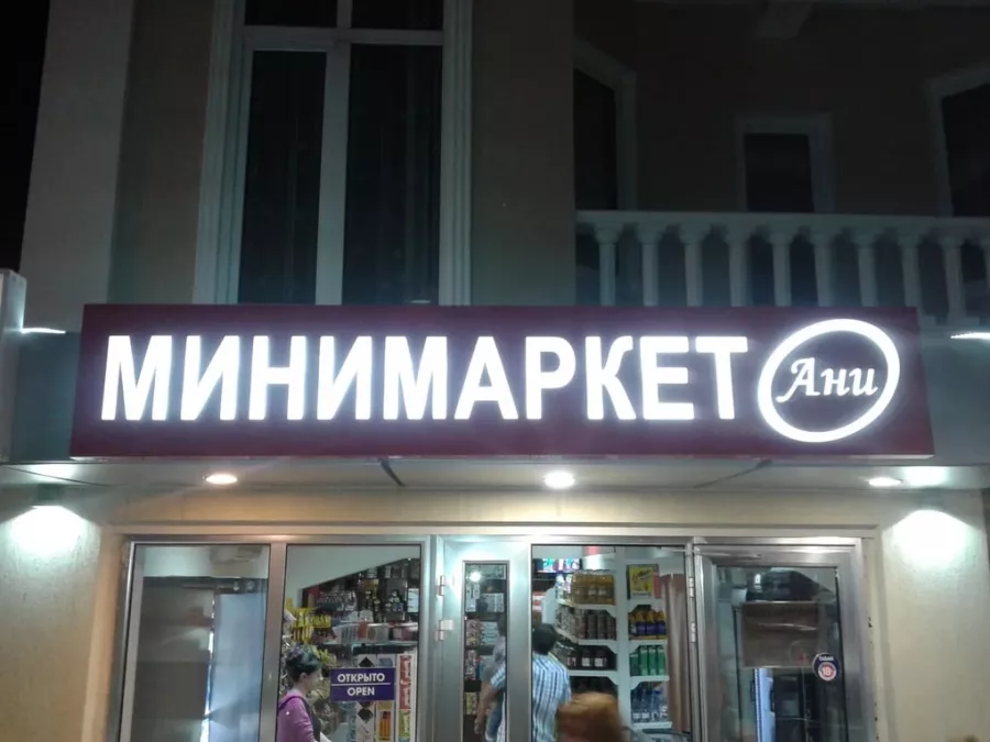 Рекламное агентство Рекламания в Сочи: Визитки, Полиграфия, Реклама, Услуги,