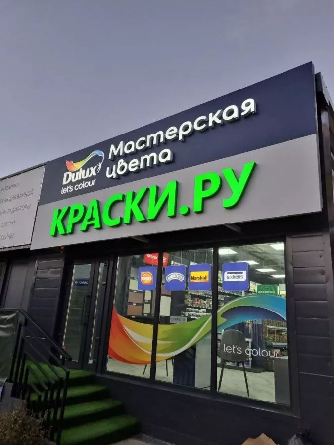 Рекламное агентство Провывески в Сочи: Рекламное Агентство, Визитки, Рекламные банеры, Рекламные Услуги, Полиграфия, Наружная реклама , Продвигать, Объявления,